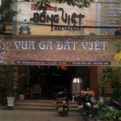 Nhà Hàng Đồng Việt – Vua Gà Đất Việt