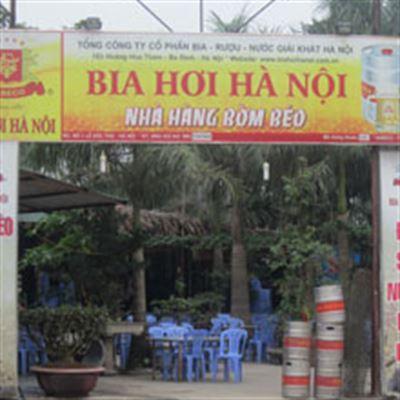 Bờm Béo