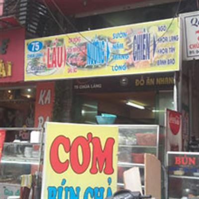 Quán 75 – Chùa Láng