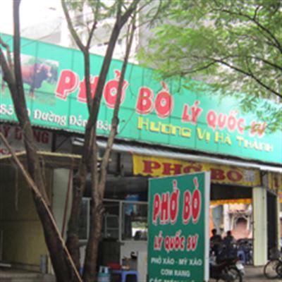 Phở Bò Lý Quốc Sư – 20 Đồng Bông