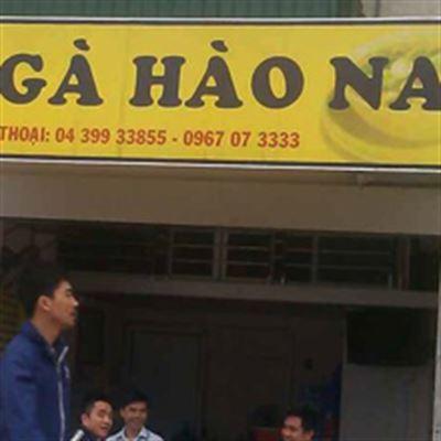 Phở Gà Hào Nam