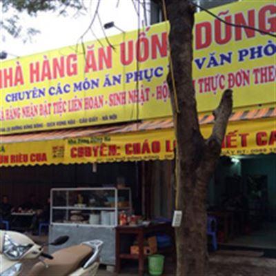 Dũng Hà – Cơm Văn Phòng & Cháo Lòng