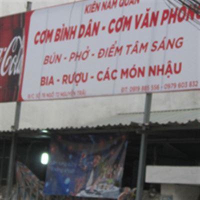 Kiên Nam Quán