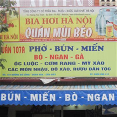 Mùi Béo