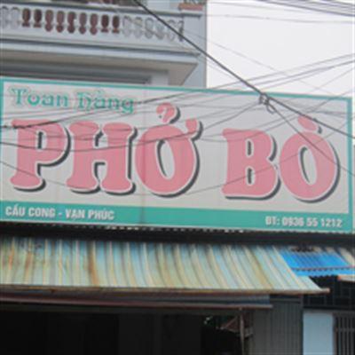Toan Hằng