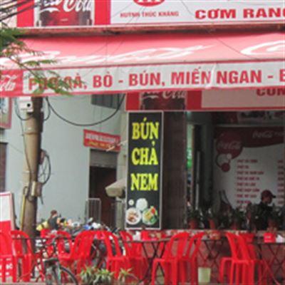 Quán Thanh An