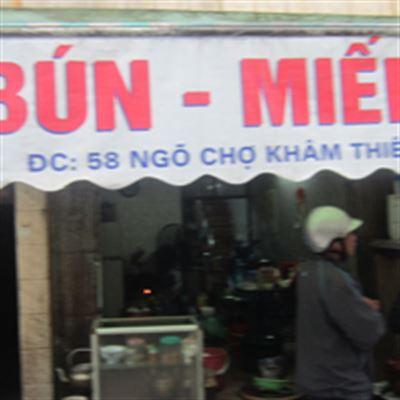 Thu Huyền