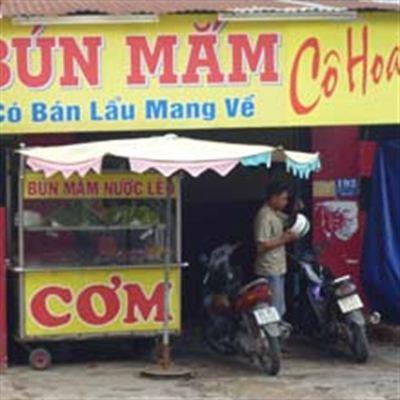 Bún Mắm Cô Hoa