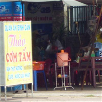 Cơm Tấm Thảo – Phan Văn Hớn