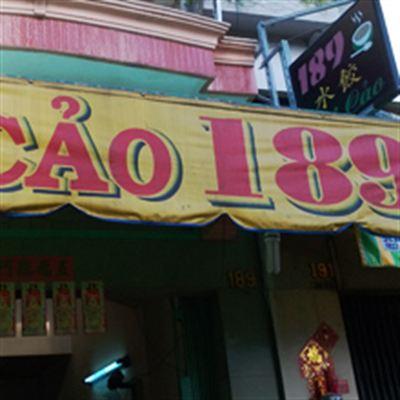Sủi Cảo 189 – Thơm Ngon, Hảo Hạng