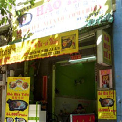 Hảo Hảo Quán