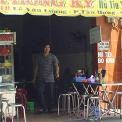 Phong Ký – Hủ Tiếu