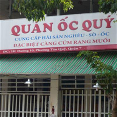 Ốc Quý