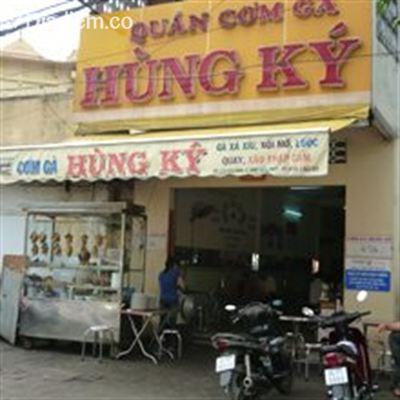 Hùng Ký – Cơm Gà