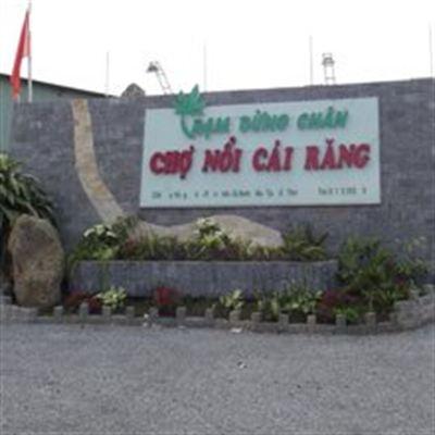 Trạm Dừng Chân Chợ Nổi Cái Răng